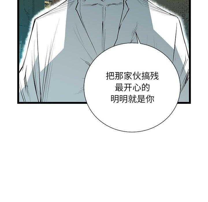 第37话 37122