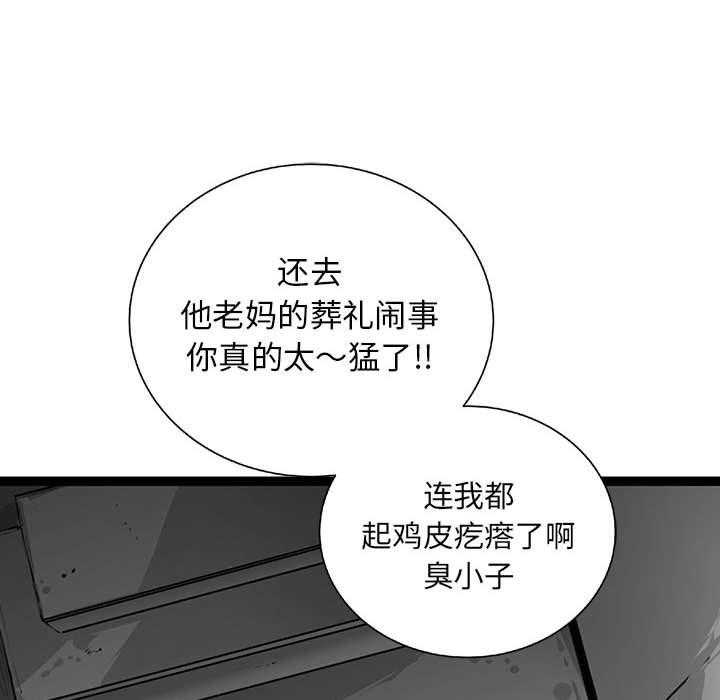 第37话 37123