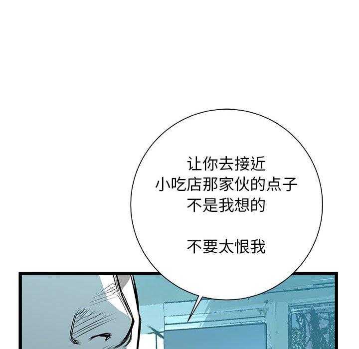 第37话 37133