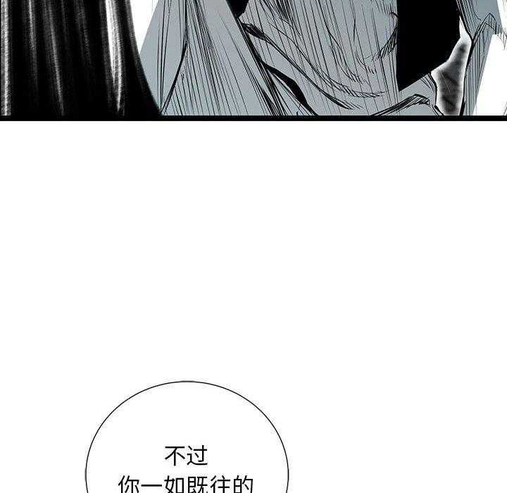 第37话 37173