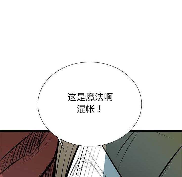 第37话 37184