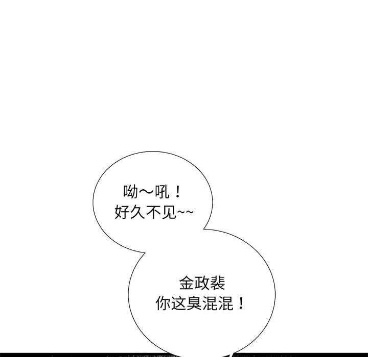 第37话 3723