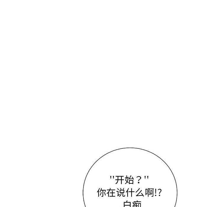 第37话 3738