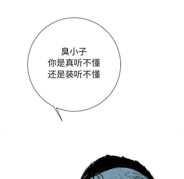第37话 3741