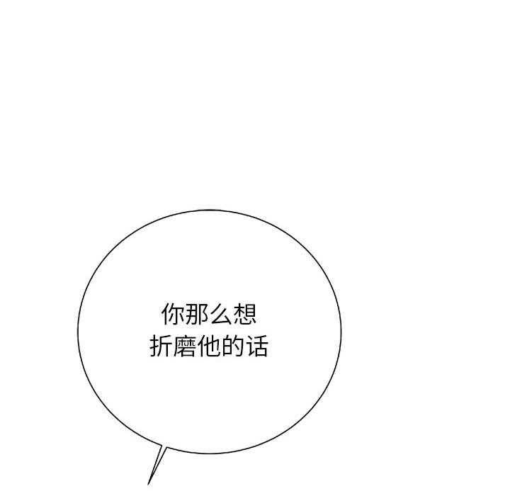 第37话 3753