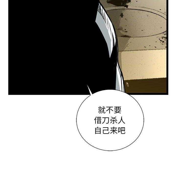 第37话 3755