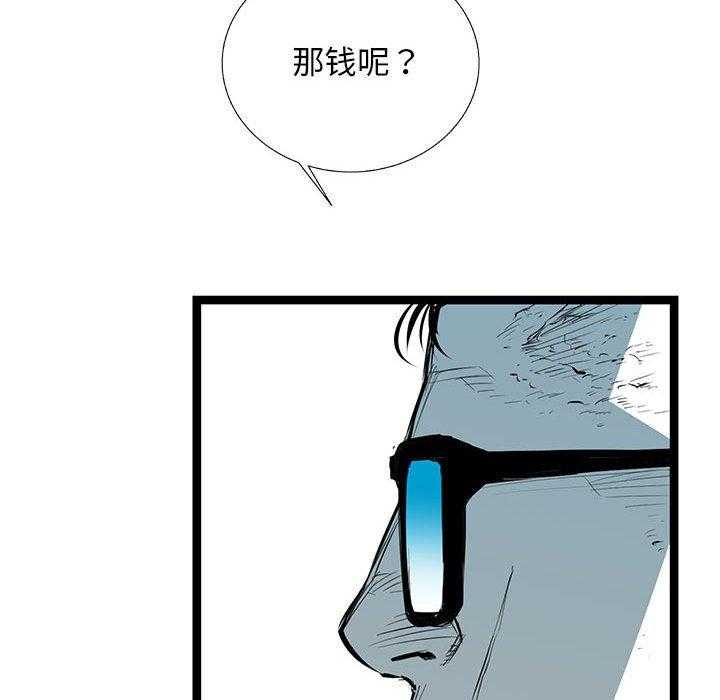 第37话 3759