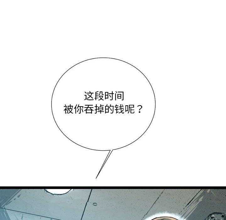 第37话 3763