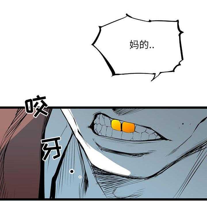 第37话 3766