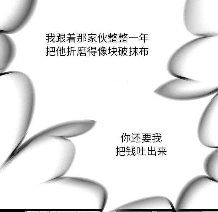 第37话 3769