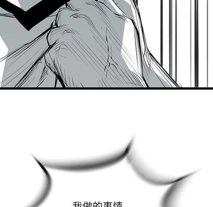 第37话 3771
