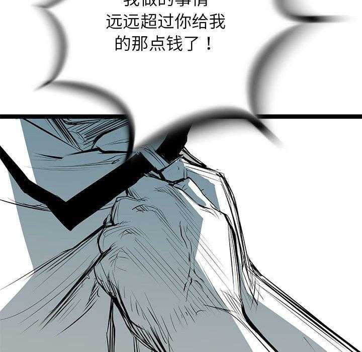 第37话 3772