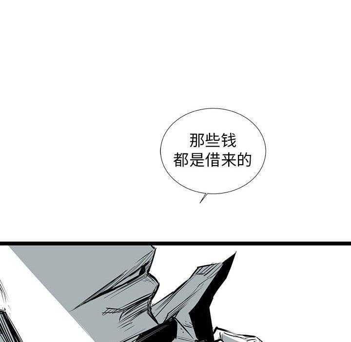 第37话 3781