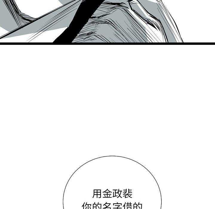 第37话 3782