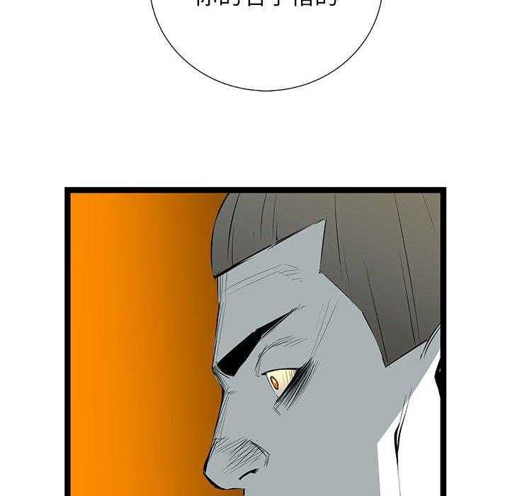 第37话 3783