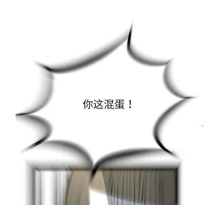 第37话 3787