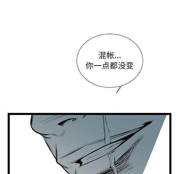 第37话 3794