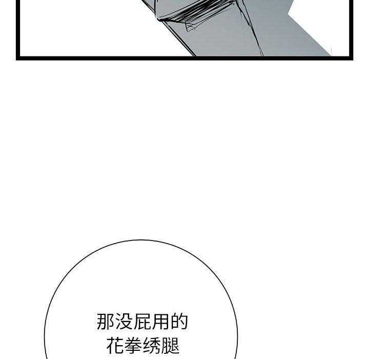 第37话 3795