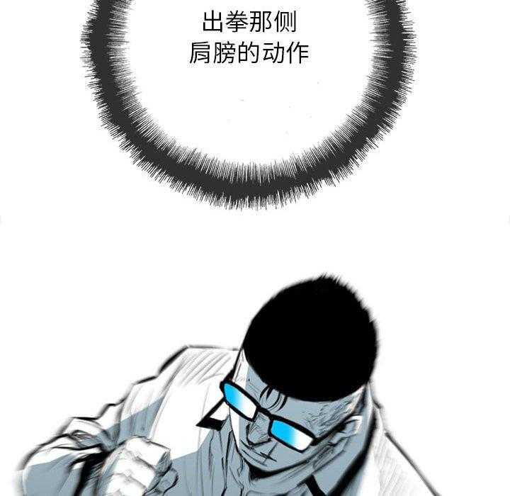 第38话 38114