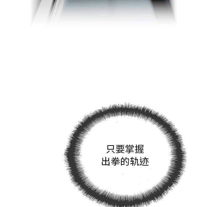 第38话 38119
