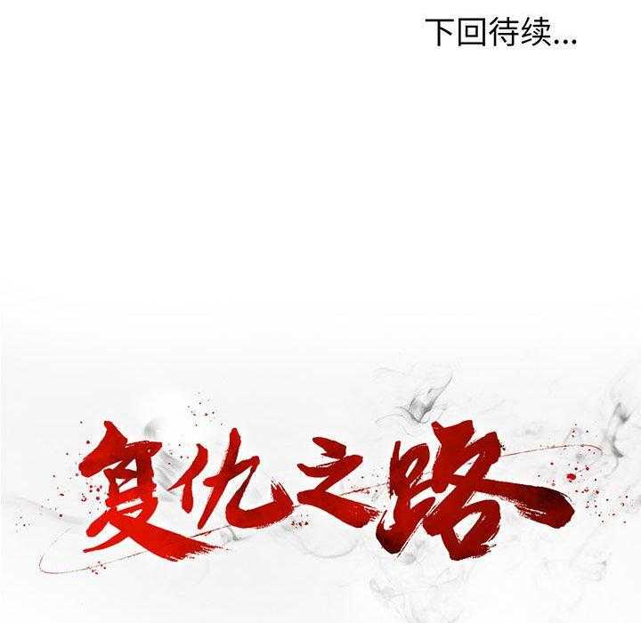第38话 38129