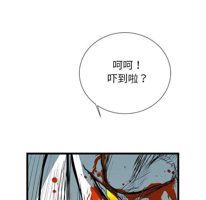 第38话 3813