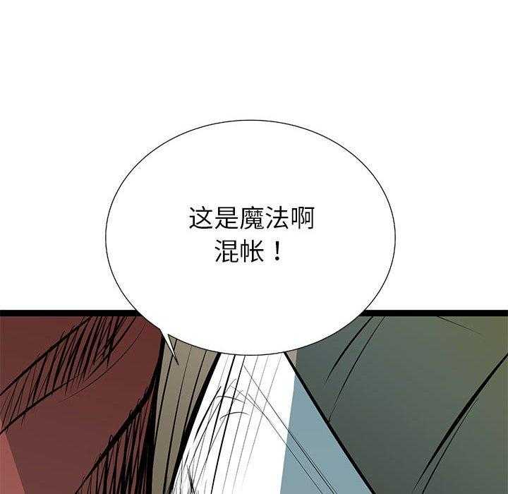 第38话 3815