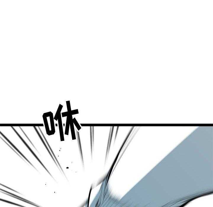 第38话 3820
