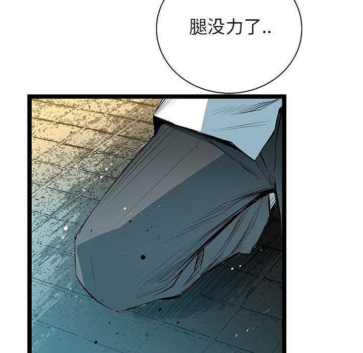 第38话 3834