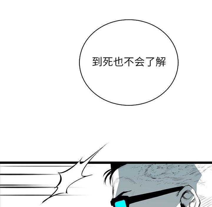 第38话 3840