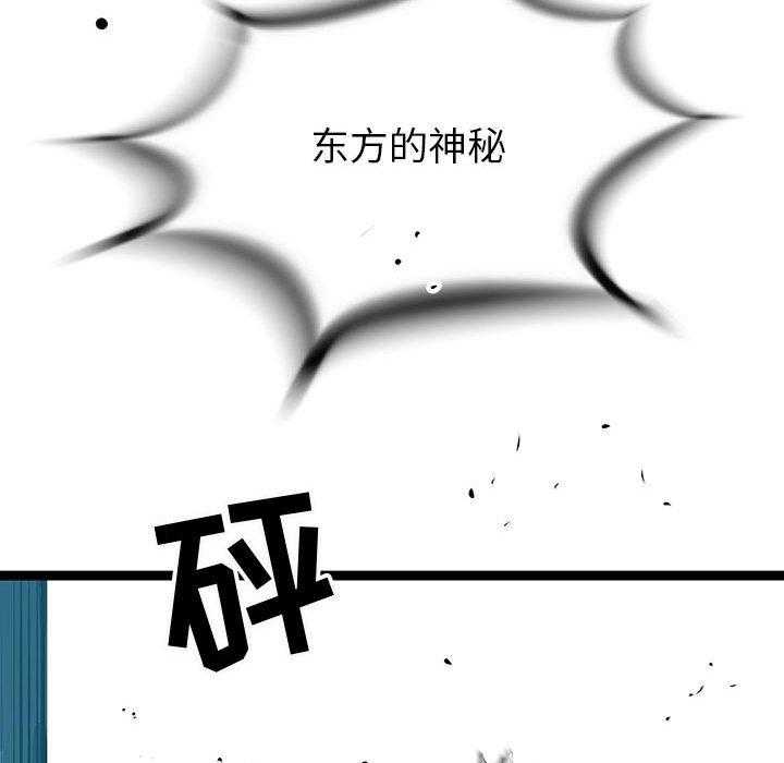 第38话 3842