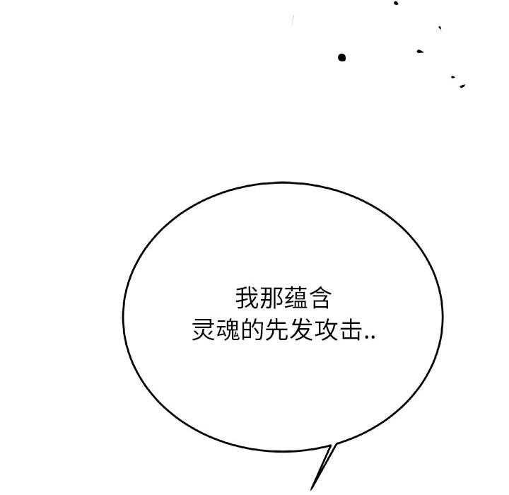 第38话 3847