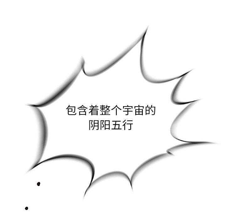 第38话 3849