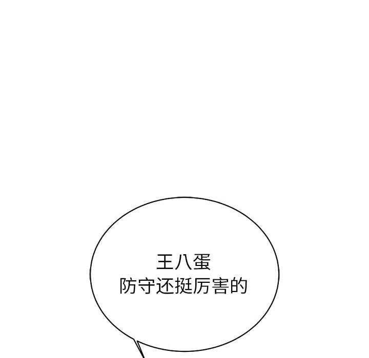 第38话 3855