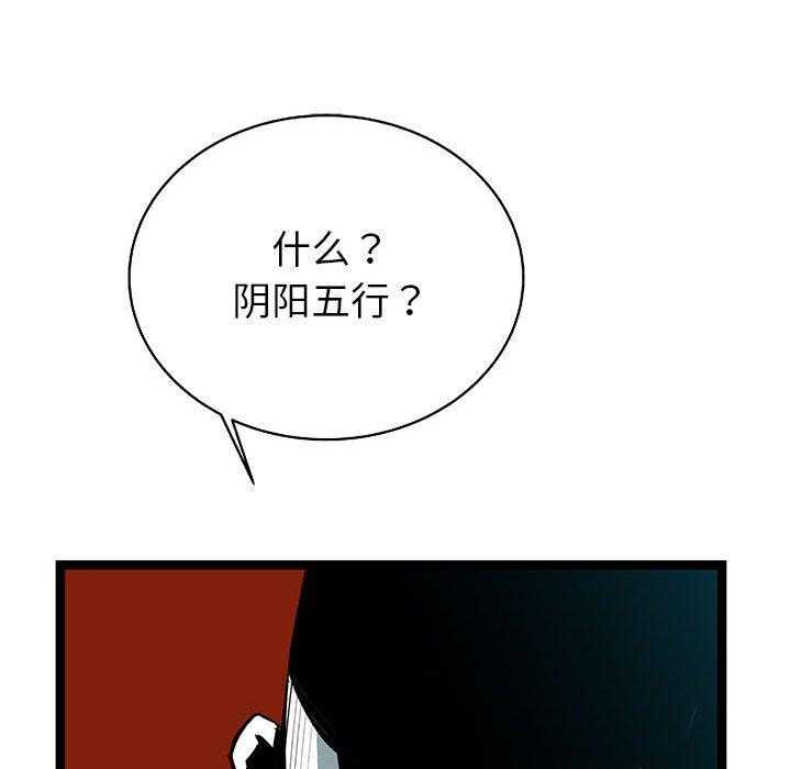 第38话 3858