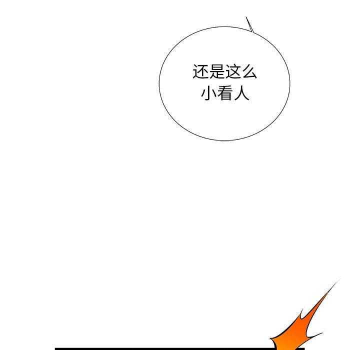 第38话 386