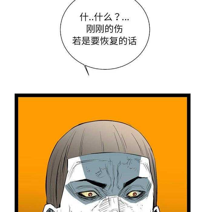 第38话 3870