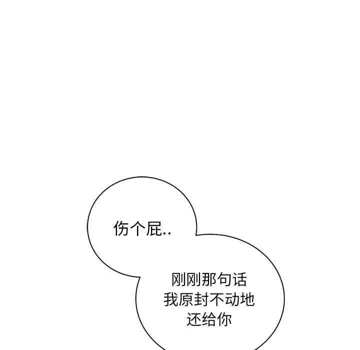 第38话 3872