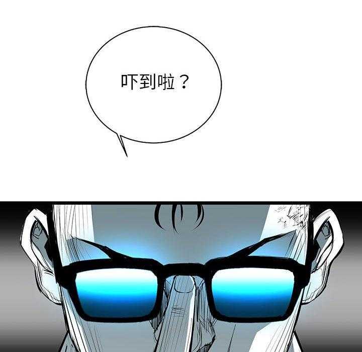 第38话 3875