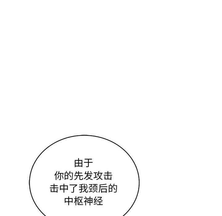 第38话 3877