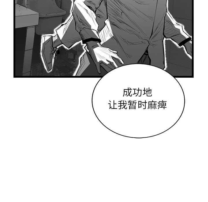 第38话 3879