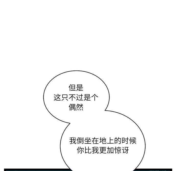 第38话 3880