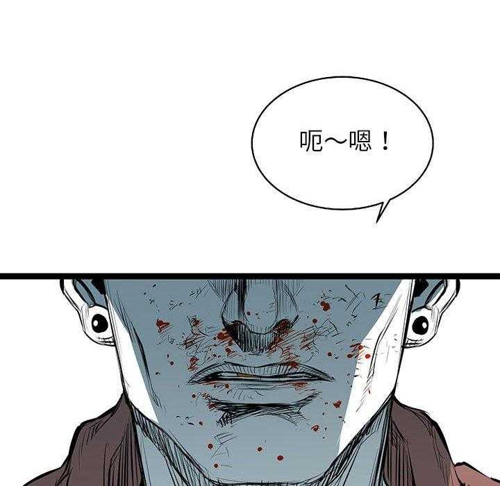 第38话 3883
