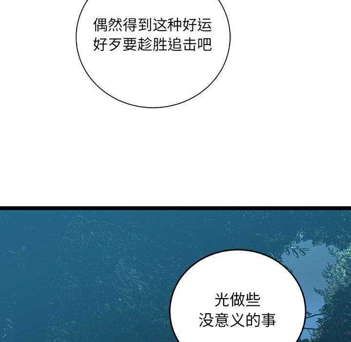 第38话 3885