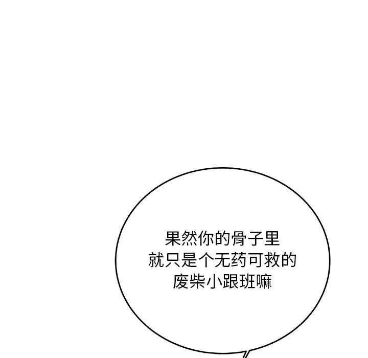 第38话 3887