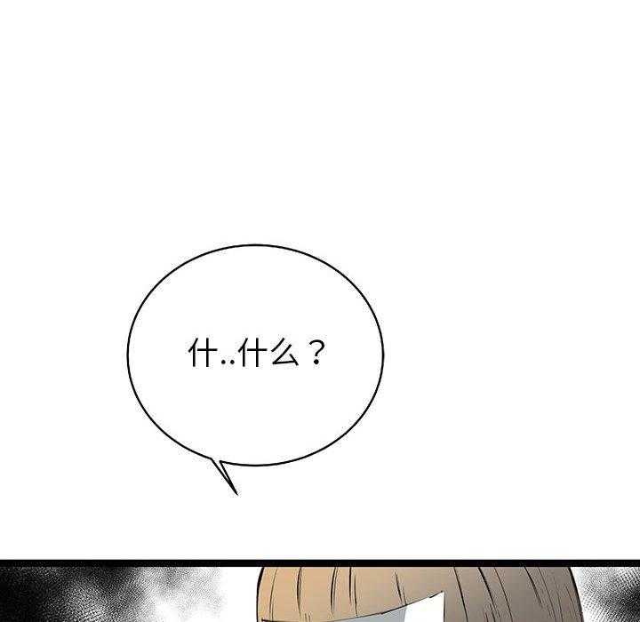第38话 3889