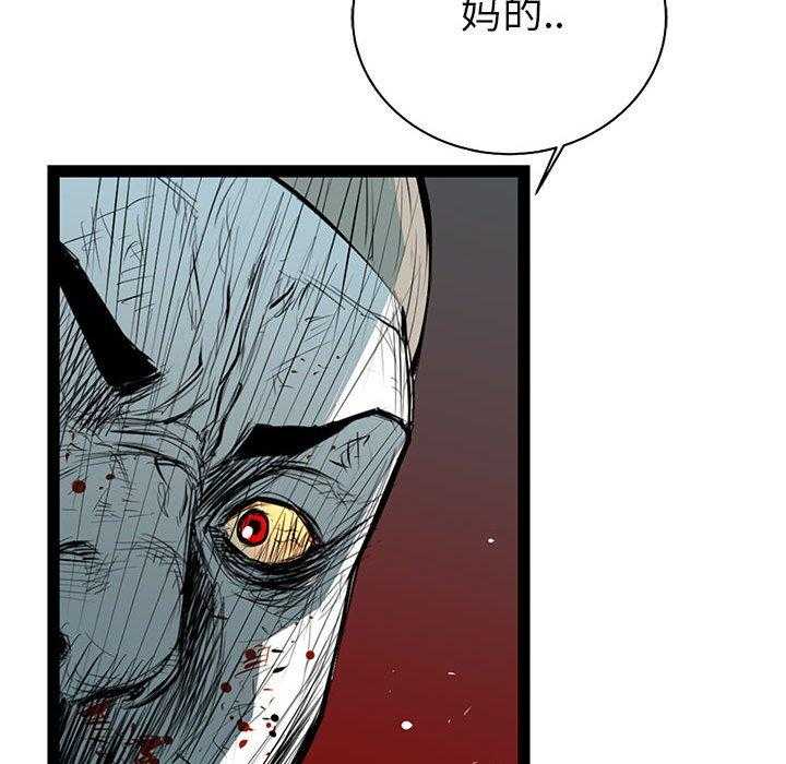 第38话 3897