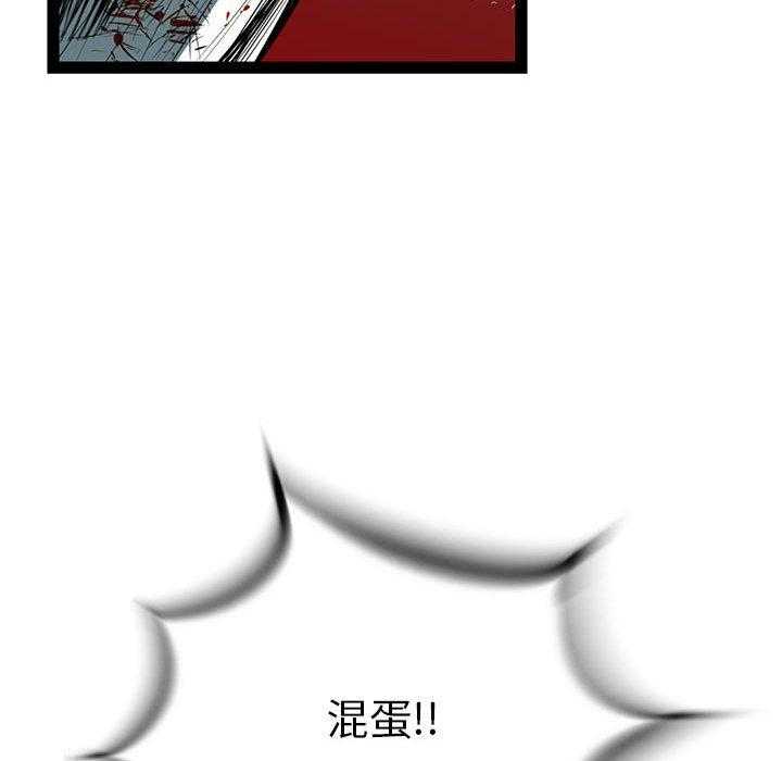 第38话 3898