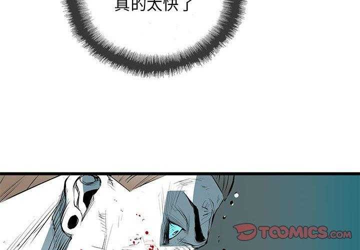 第39话 391