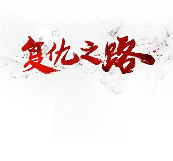 第39话 39101